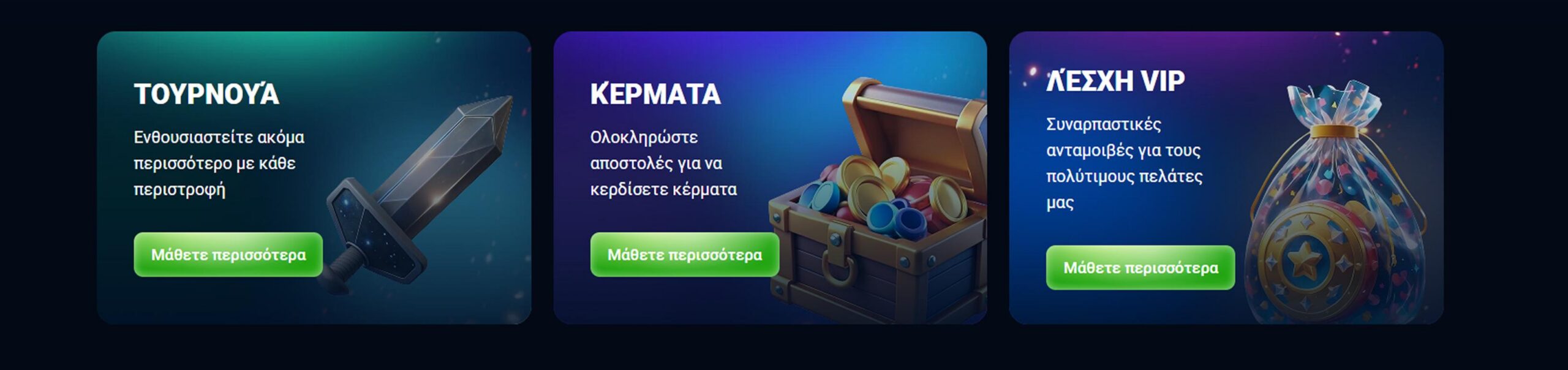 Μπόνους AzurSlot